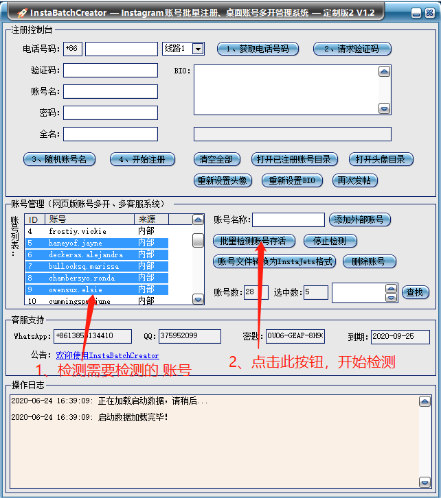 Instabatchcreator视频教程 Instagram账号批量注册 桌面账号多开管理系统